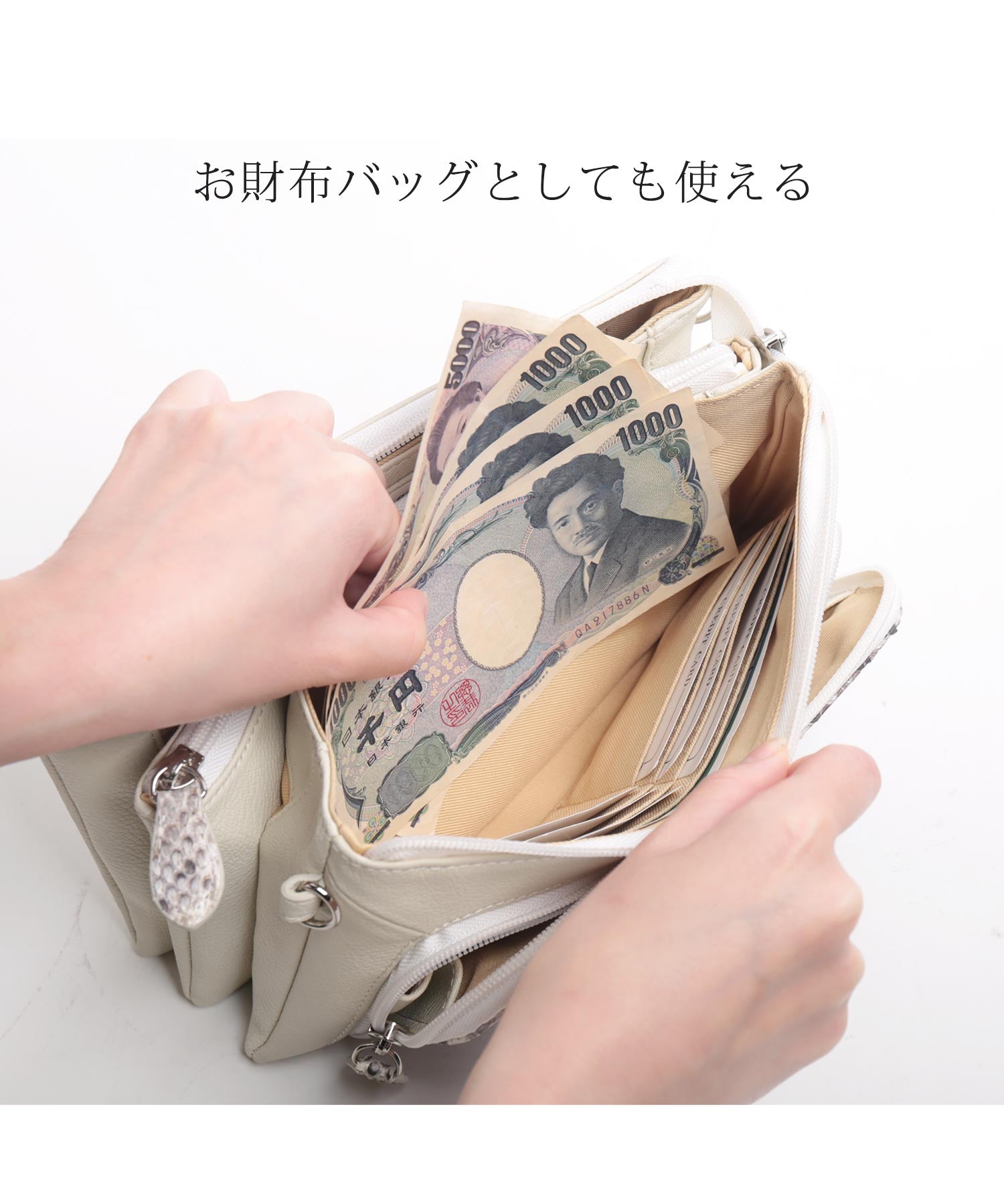 サンキョウショウカイ 三京商会 ダイヤモンドパイソンレザー2wayポシェットショルダーバッグ