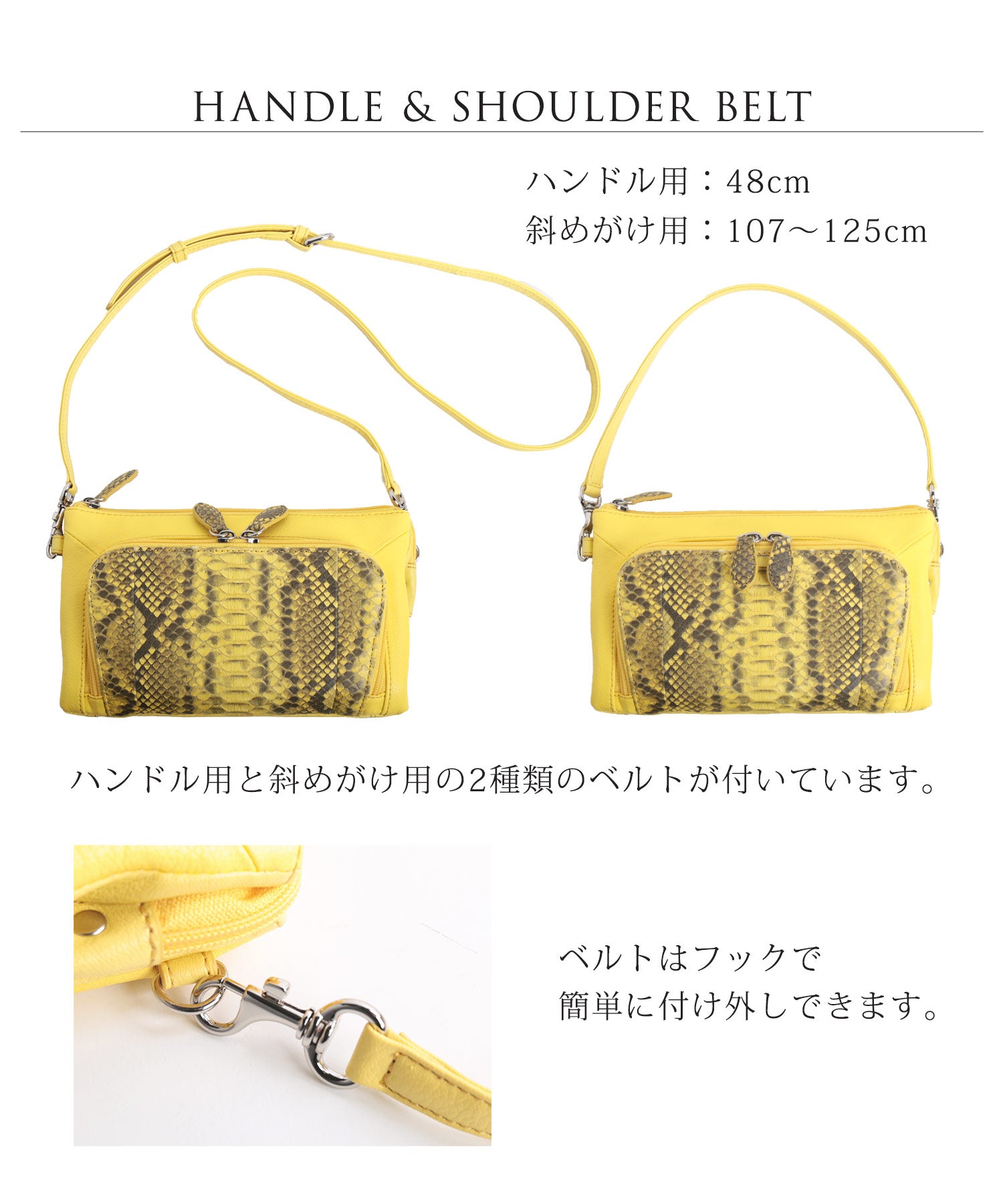 サンキョウショウカイ 三京商会 ダイヤモンドパイソンレザー2wayポシェットショルダーバッグ