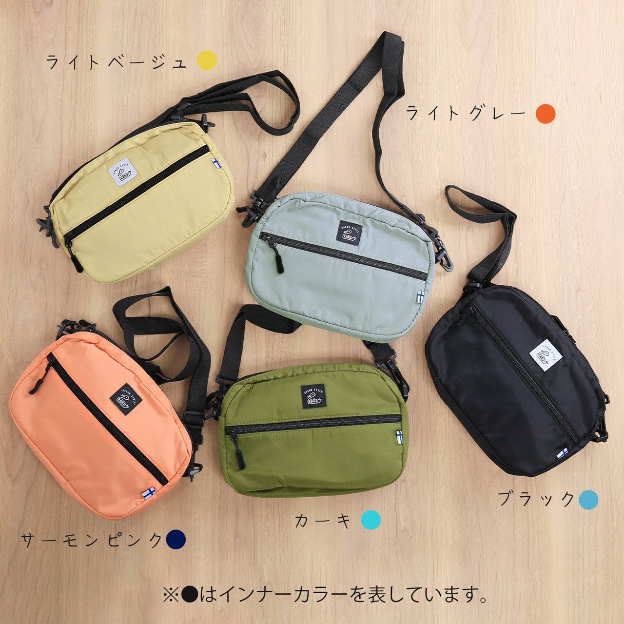 サンキョウショウカイ 三京商会 [KAKSI] ショルダーバッグ 軽量 折りたたみ トート付き （ライトグレー） ライトグレー