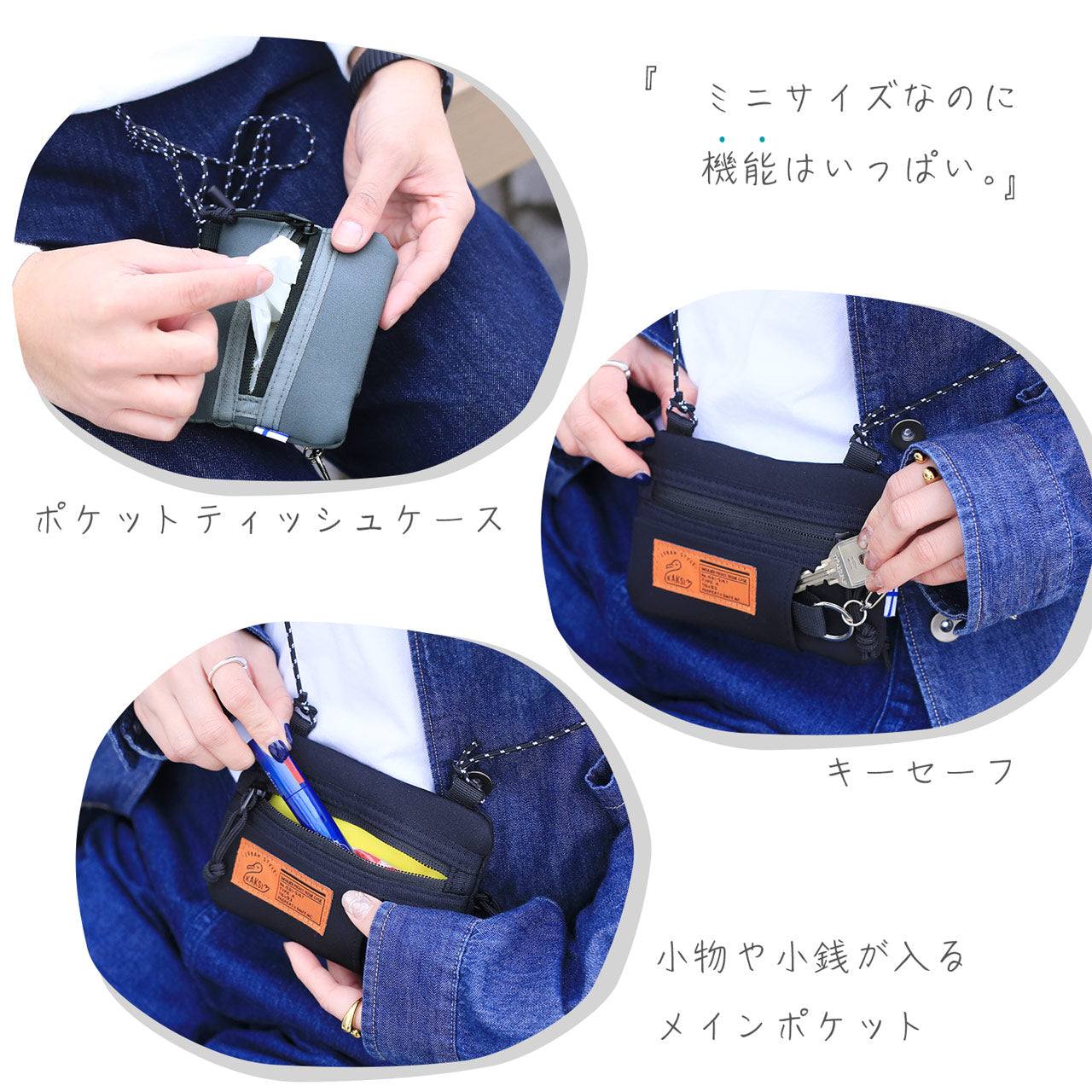 サンキョウショウカイ 三京商会 [KAKSI] ポーチ ショルダー マルチケース （ネイビー） ネイビー