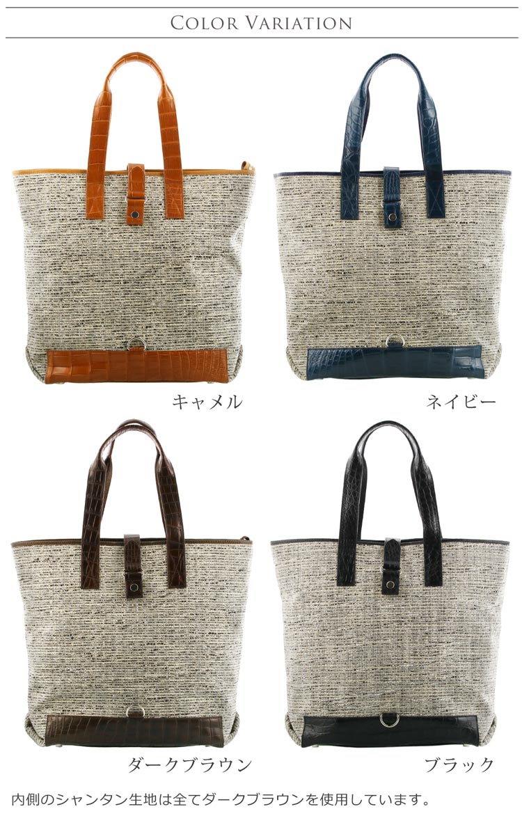 サンキョウショウカイ 三京商会 クロコダイルトートバッグ （ダークブラウン） ダークブラウン