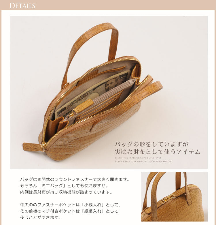 サンキョウショウカイ 三京商会 クロコダイルレザーミニハンドバッグ （ダークブラウン） ダークブラウン