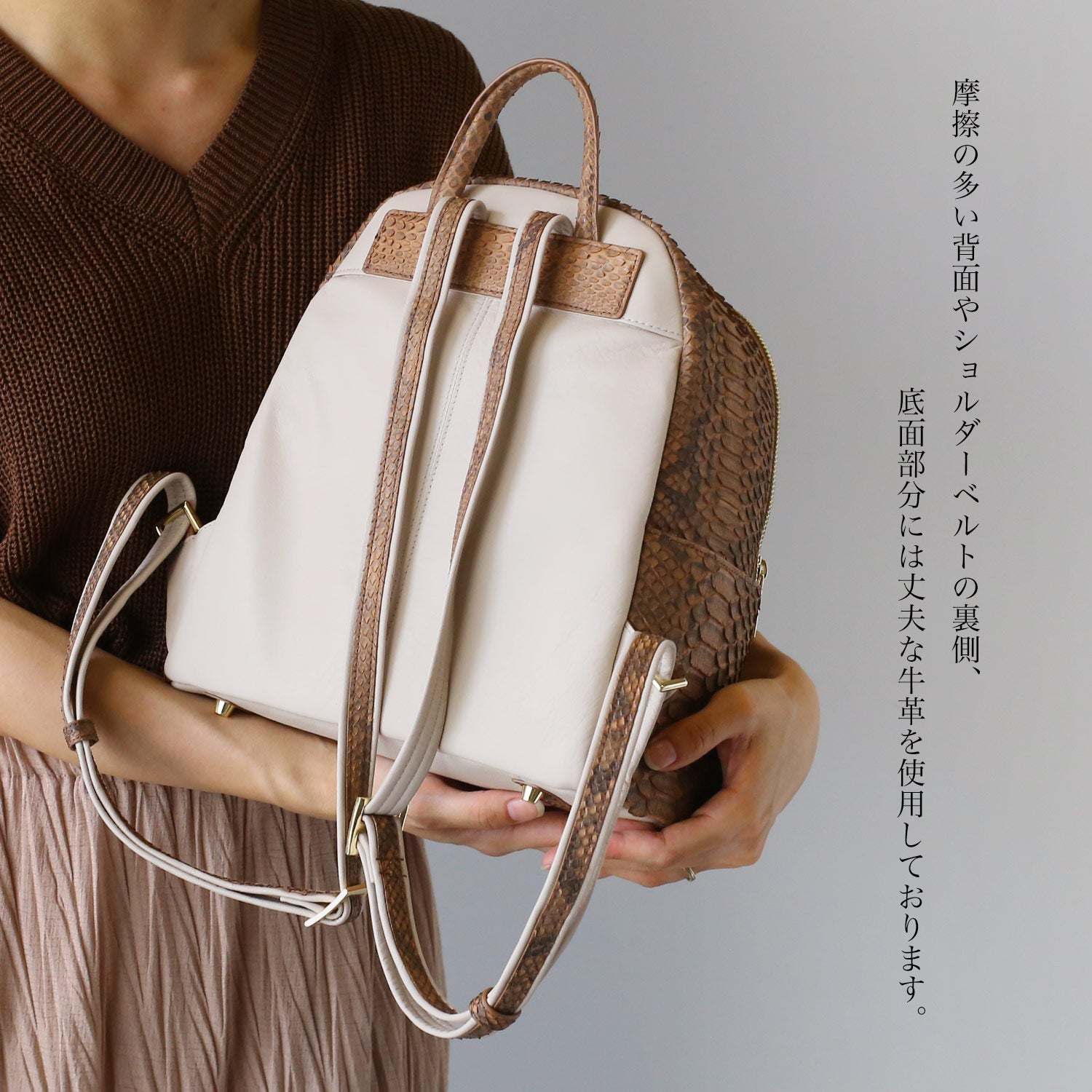 サンキョウショウカイ 三京商会 パイソンレザー 本革 リュック 軽い （アイボリー） アイボリー