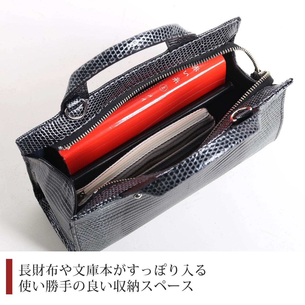 Sankyo Shokai Lizard 2way Handbag Made in Japan JRA Genuine Leather