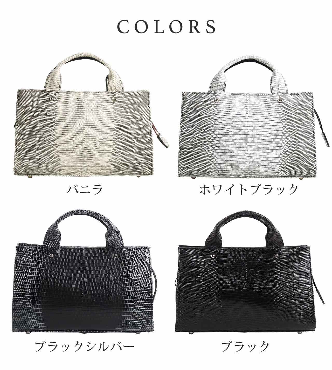 サンキョウショウカイ 三京商会 リザード 2wayハンドバッグ 日本製 JRA 本革 （ブラック） ブラック