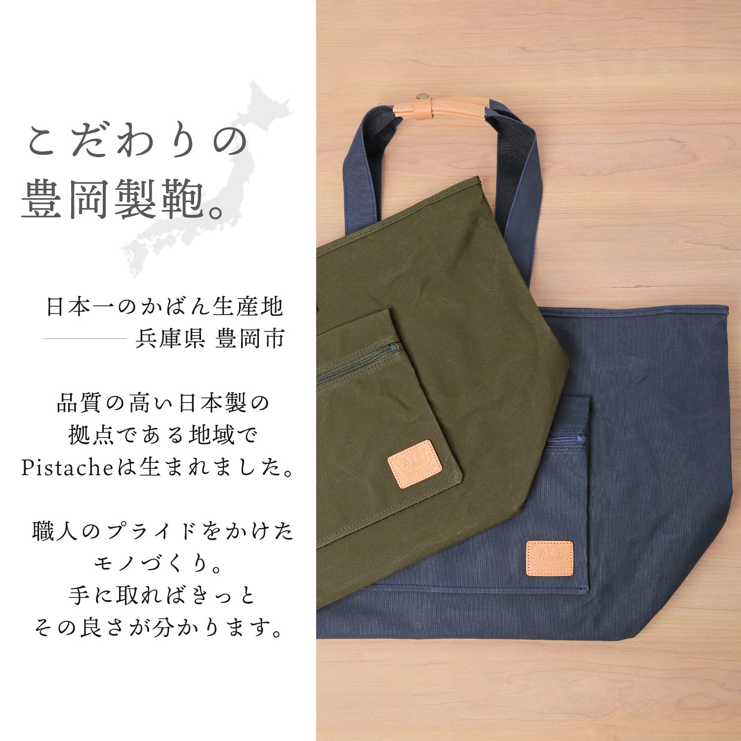 サンキョウショウカイ 三京商会 Pistache ボストンバッグ 大容量50L 旅行バック 日本製 （ネイビー） ネイビー