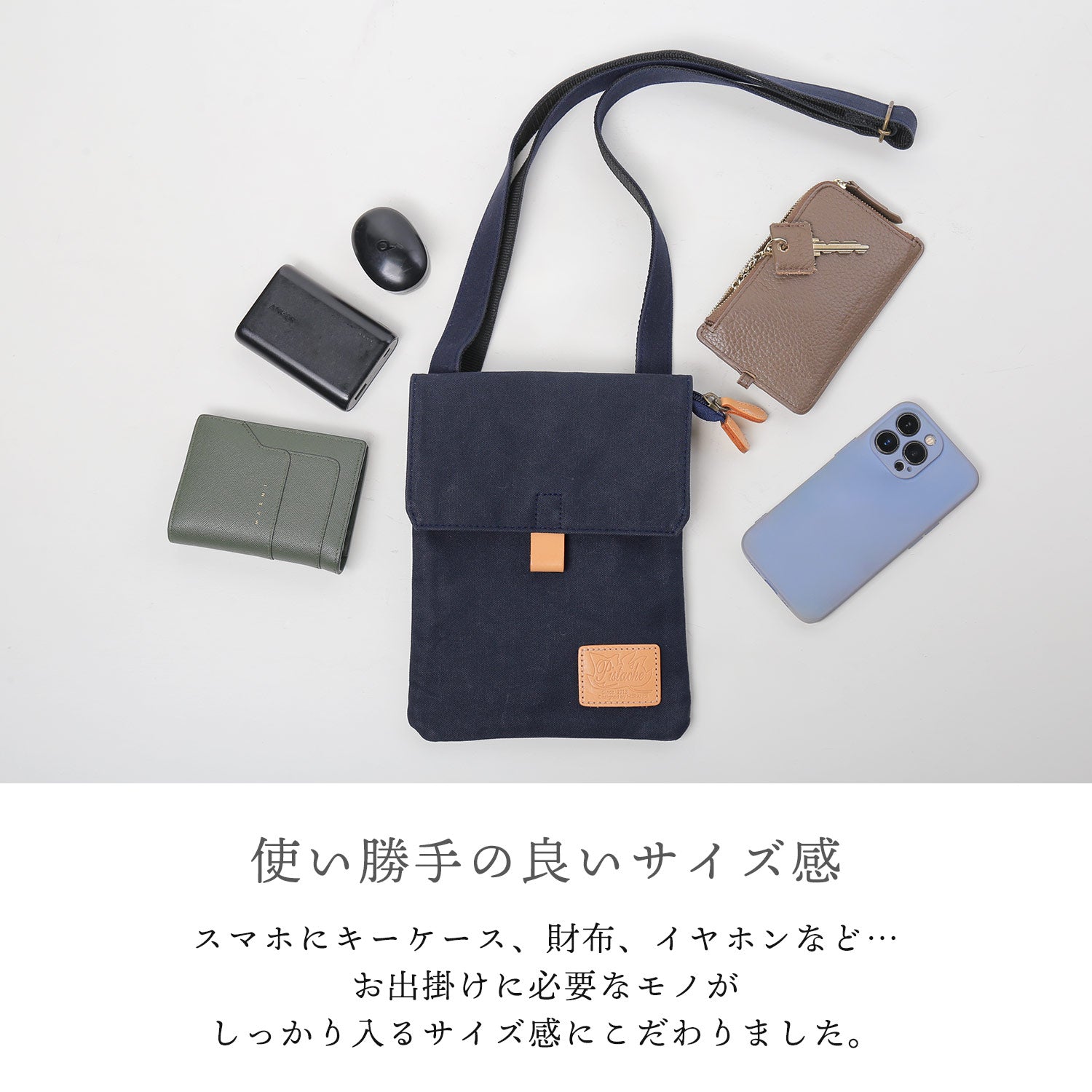 サンキョウショウカイ 三京商会 Pistache サコッシュ 日本製 アーミーダック使用 薄型 （カーキ） カーキ