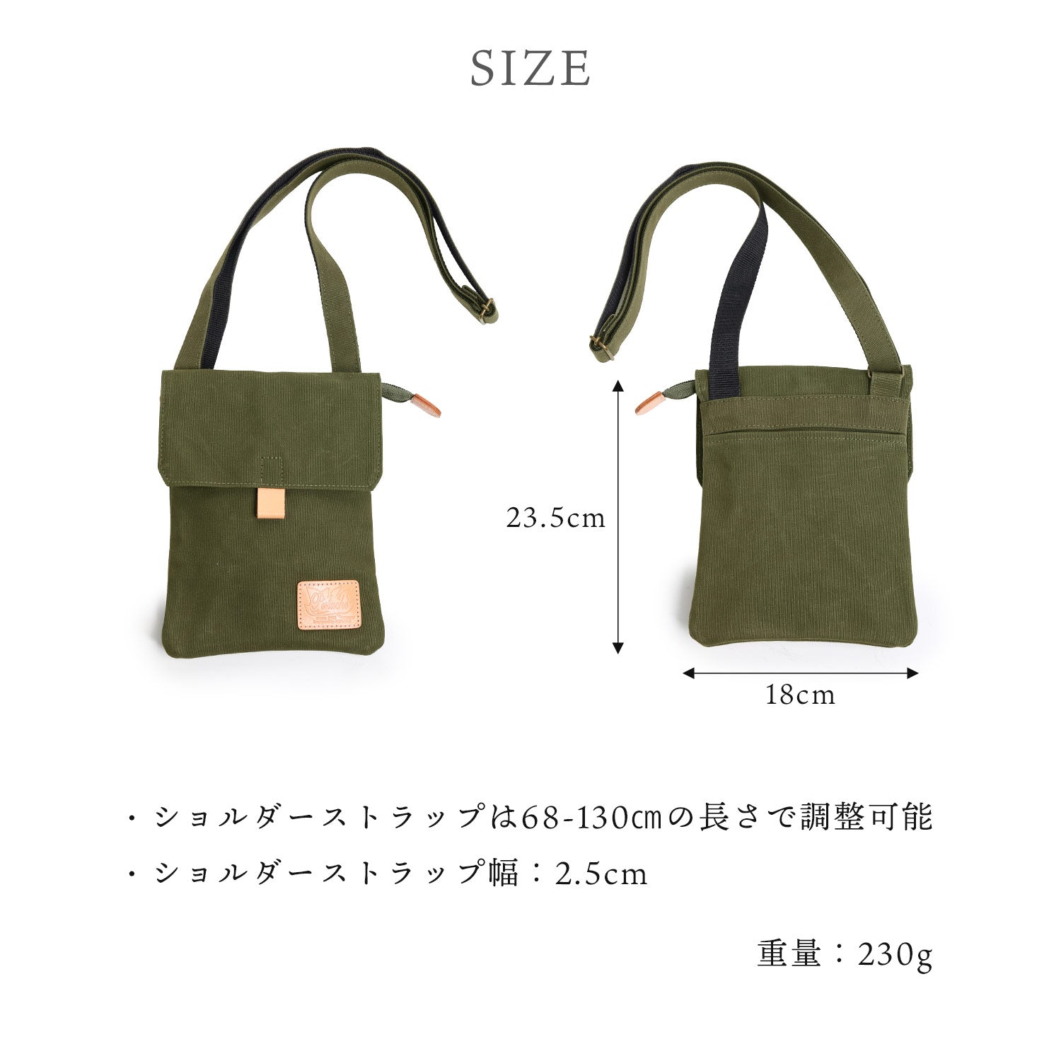 サンキョウショウカイ 三京商会 Pistache サコッシュ 日本製 アーミーダック使用 薄型 （カーキ） カーキ
