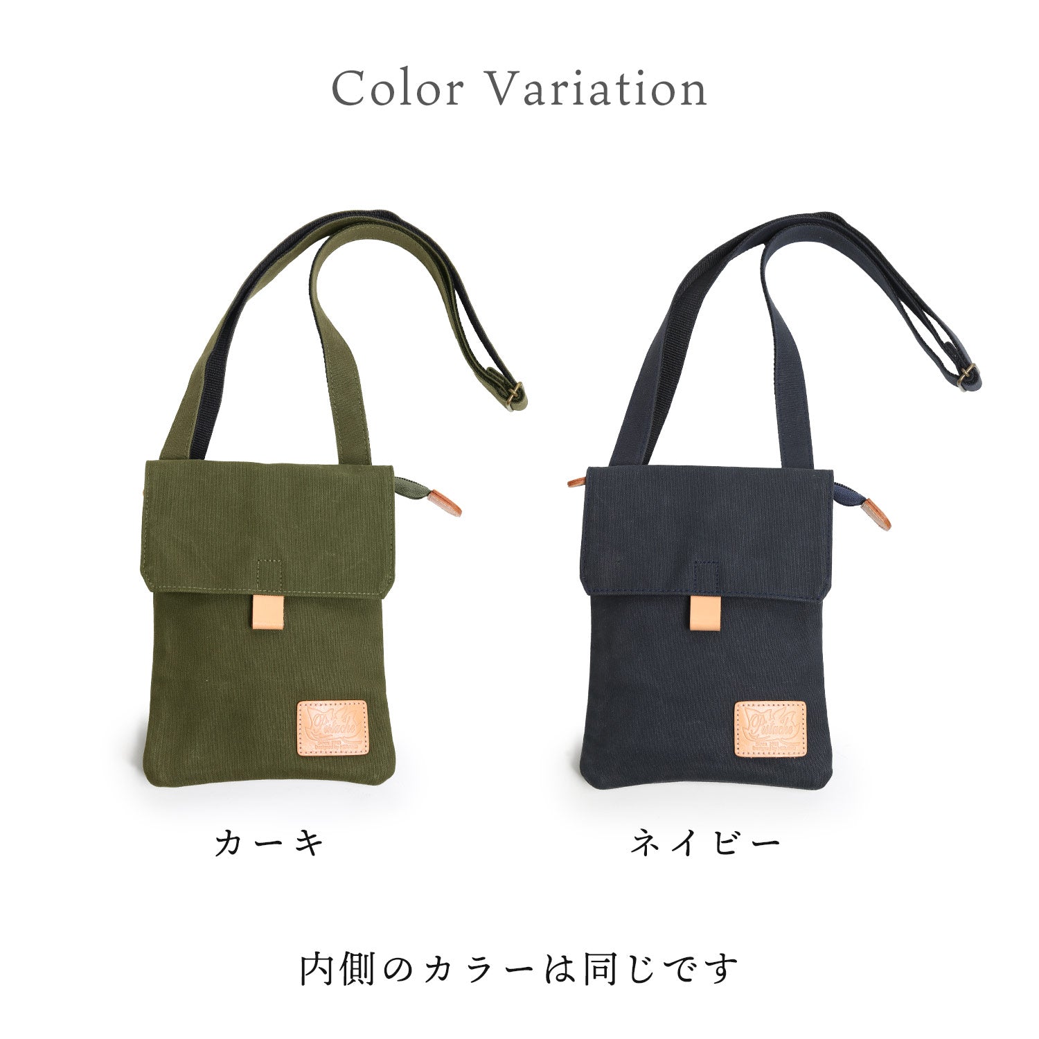 サンキョウショウカイ 三京商会 Pistache サコッシュ 日本製 アーミーダック使用 薄型 （カーキ） カーキ