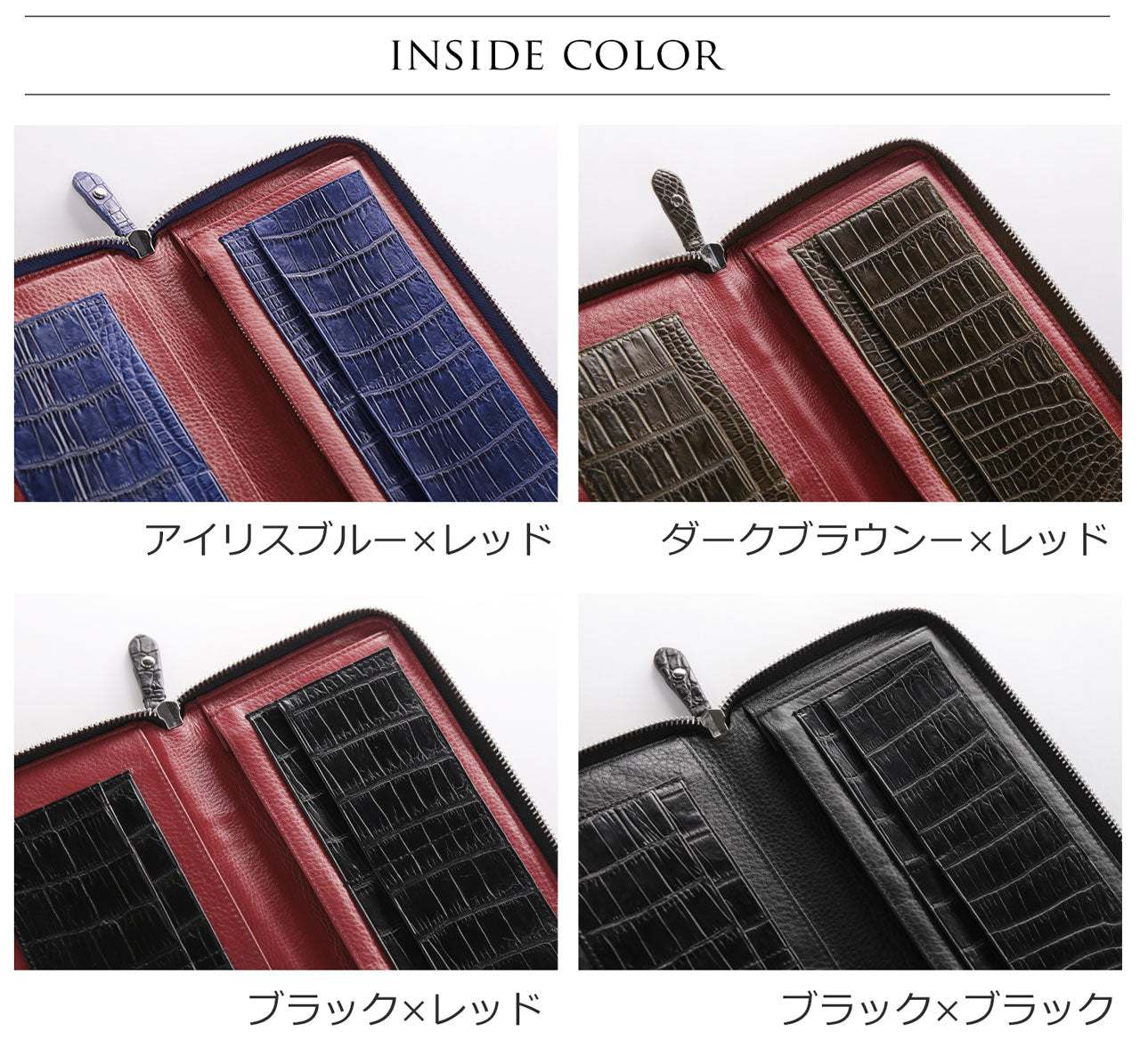 サンキョウショウカイ 三京商会 クロコダイルレザー 長財布 手帳型 センター取り 一枚革 （ブラック×ブラック） ブラック×ブラック