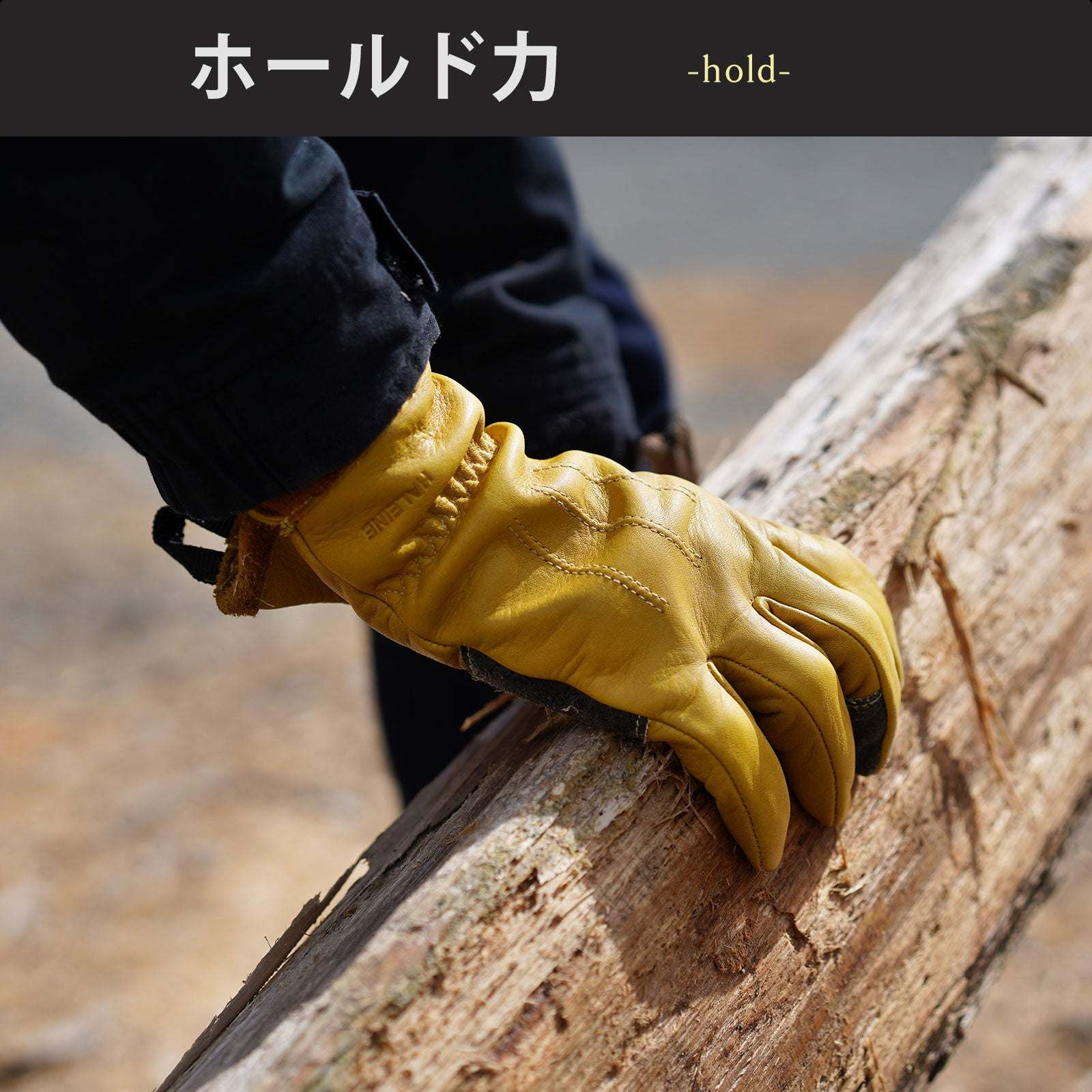 サンキョウショウカイ 三京商会 [HALEINE]アウトドア手袋グローブキャンプ用 防刃 （キャメル） キャメル