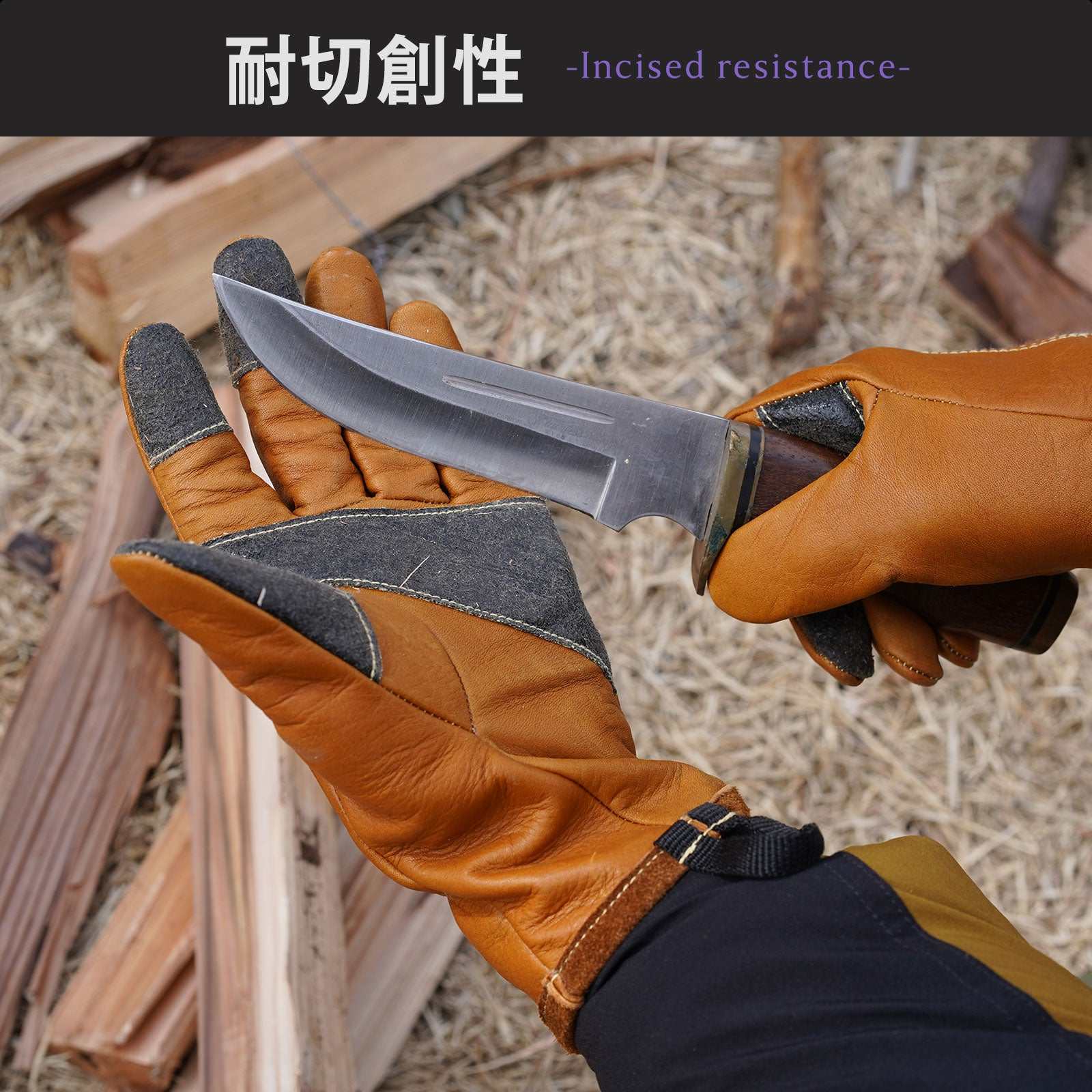 サンキョウショウカイ 三京商会 [HALEINE]アウトドア手袋グローブキャンプ用 防刃 （キャメル） キャメル