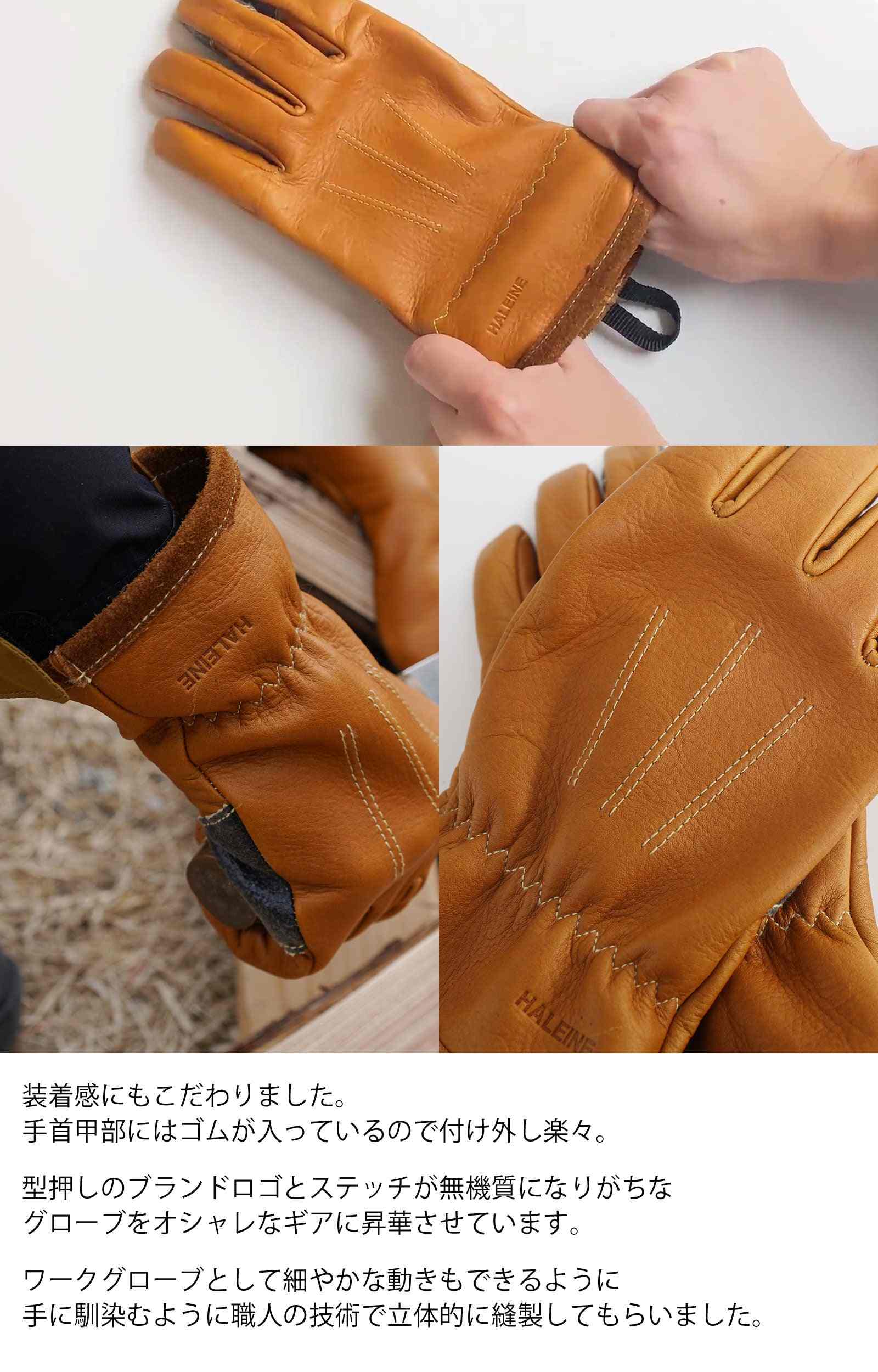 サンキョウショウカイ 三京商会 [HALEINE]アウトドア手袋グローブキャンプ用 防刃 （キャメル） キャメル