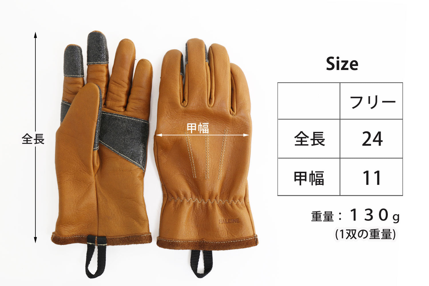 サンキョウショウカイ 三京商会 [HALEINE]アウトドア手袋グローブキャンプ用 防刃 （キャメル） キャメル