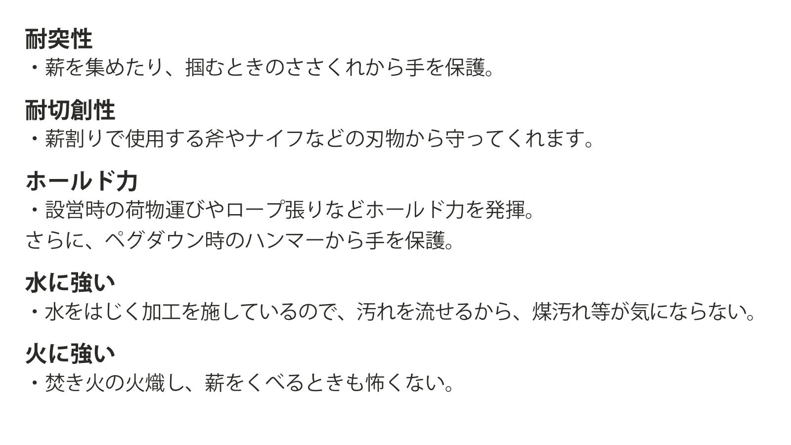 サンキョウショウカイ 三京商会 [HALEINE]アウトドア手袋グローブキャンプ用 防刃 （キャメル） キャメル
