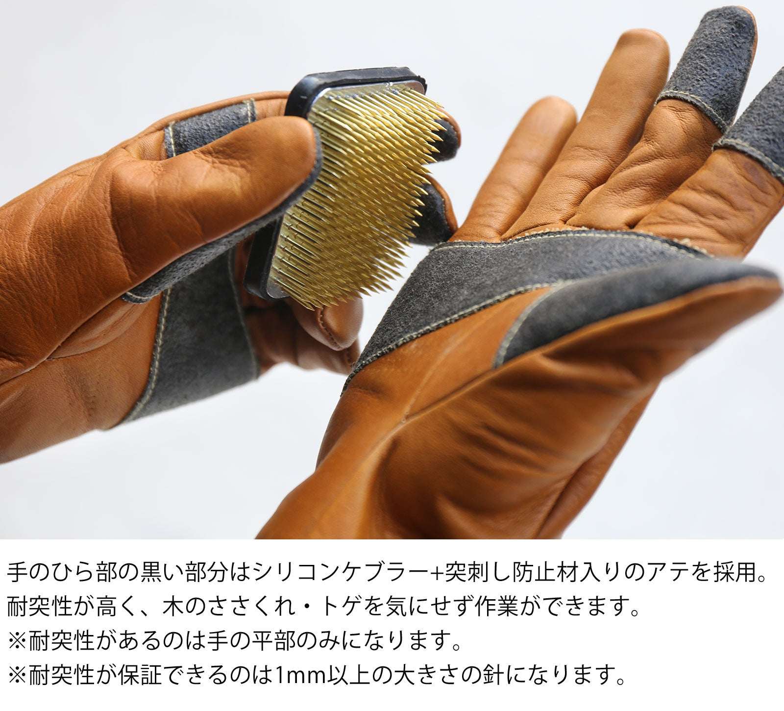 サンキョウショウカイ 三京商会 [HALEINE]アウトドア手袋グローブキャンプ用 防刃 （キャメル） キャメル