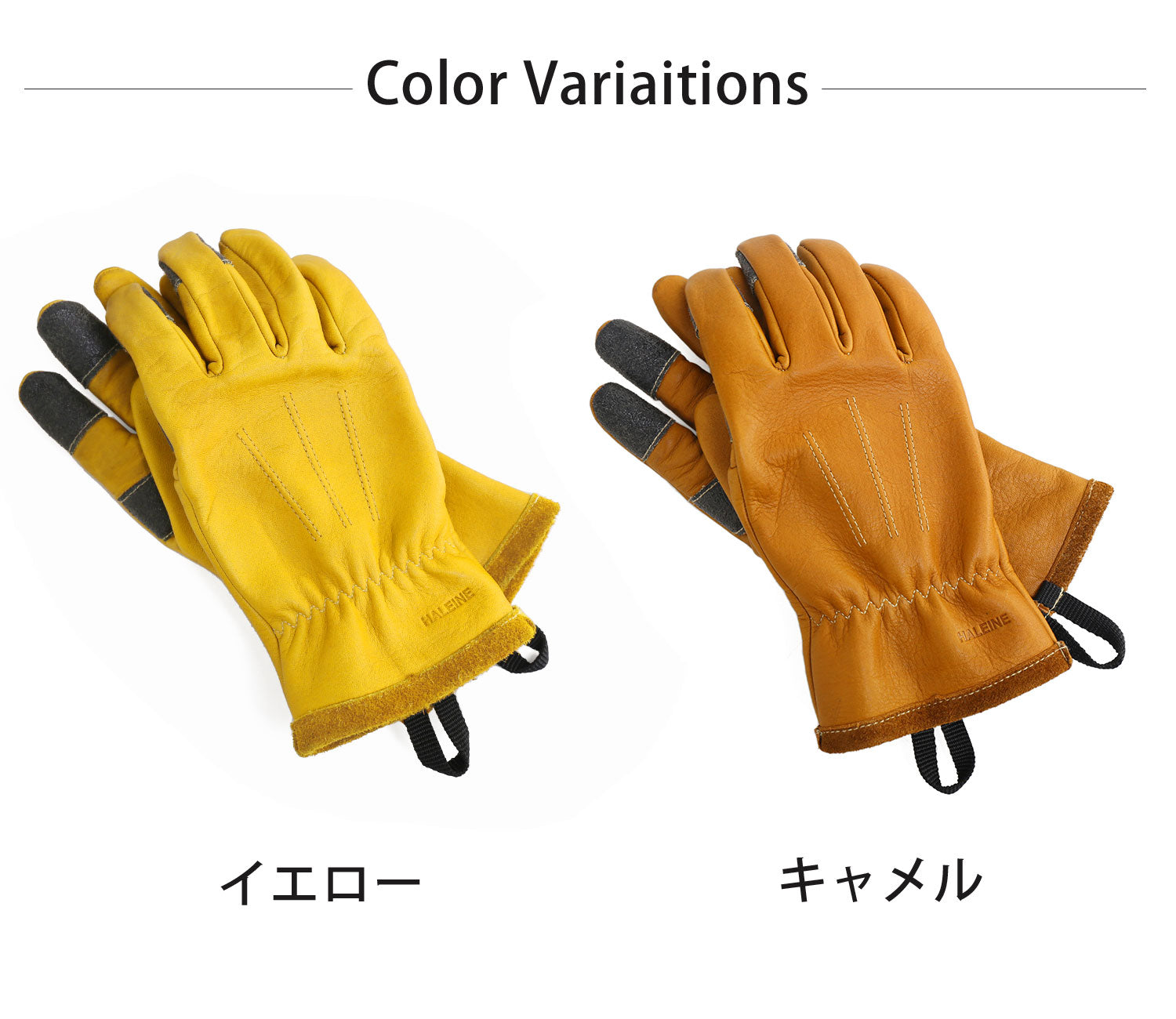サンキョウショウカイ 三京商会 [HALEINE]アウトドア手袋グローブキャンプ用 防刃 （キャメル） キャメル
