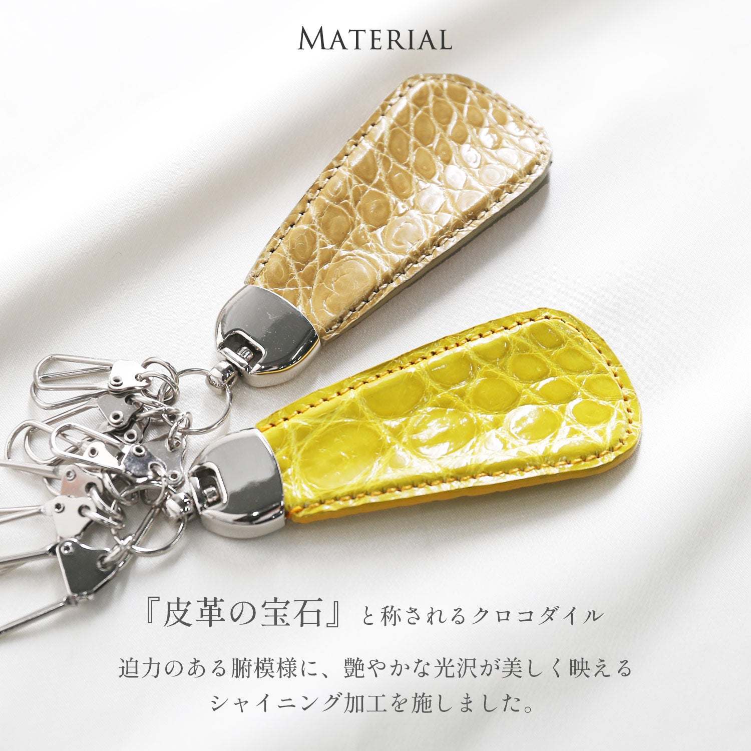 サンキョウショウカイ 三京商会 靴べら キーホルダー クロコダイルレザー （パールホワイト） パールホワイト