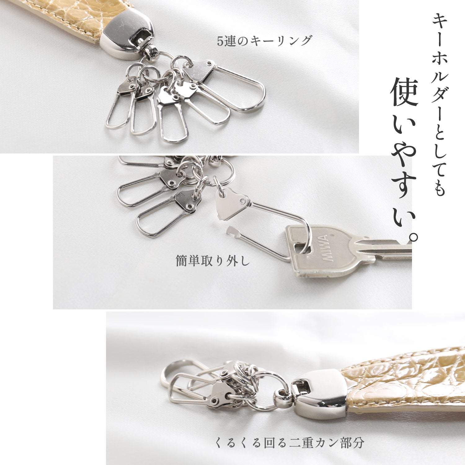 サンキョウショウカイ 三京商会 靴べら キーホルダー クロコダイルレザー （パールホワイト） パールホワイト