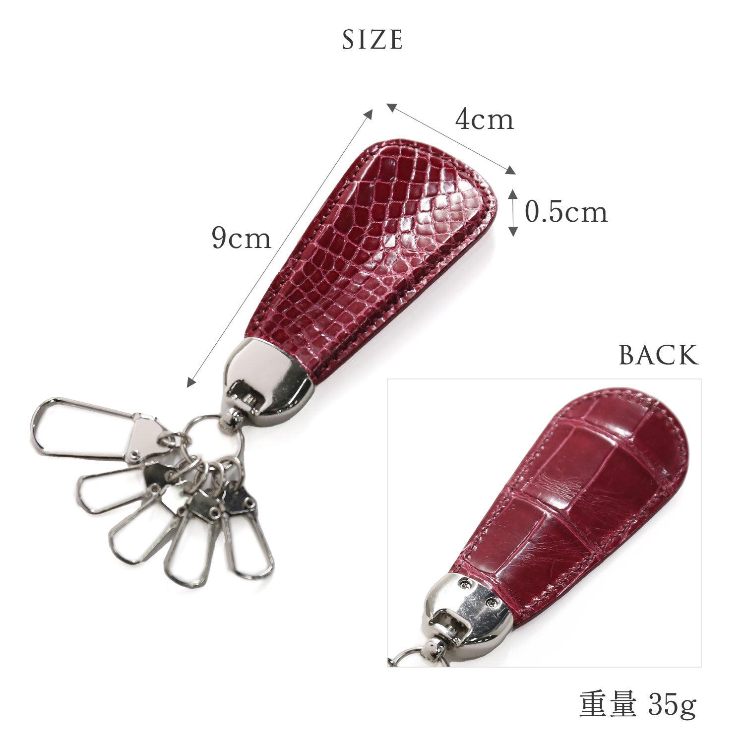 サンキョウショウカイ 三京商会 靴べら キーホルダー クロコダイルレザー （パールホワイト） パールホワイト