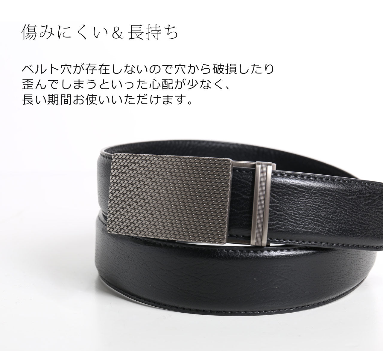 サンキョウショウカイ 三京商会 牛革レザーベルト メンズ オートロックベルト （005） 005