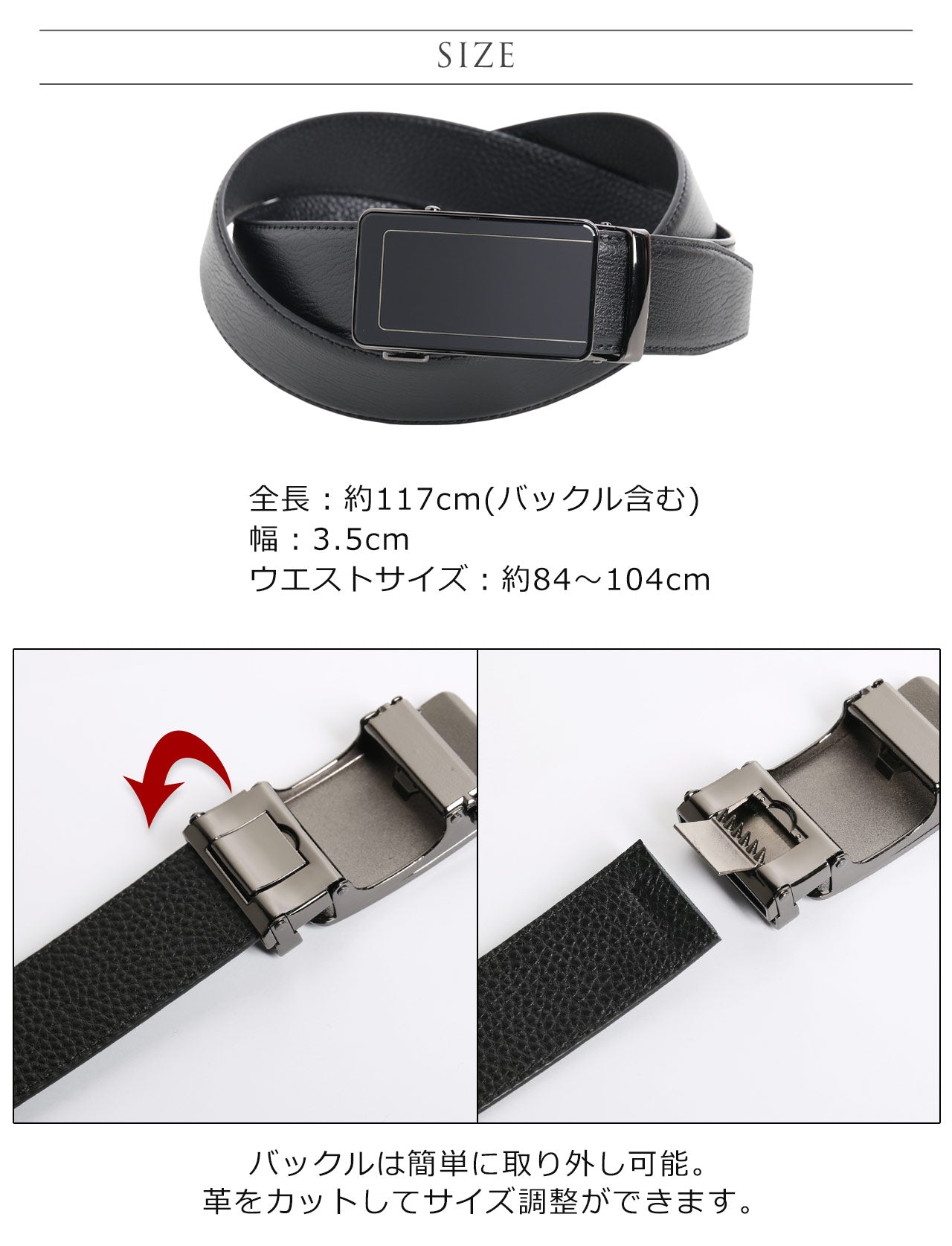 サンキョウショウカイ 三京商会 牛革レザーベルト メンズ オートロックベルト （005） 005