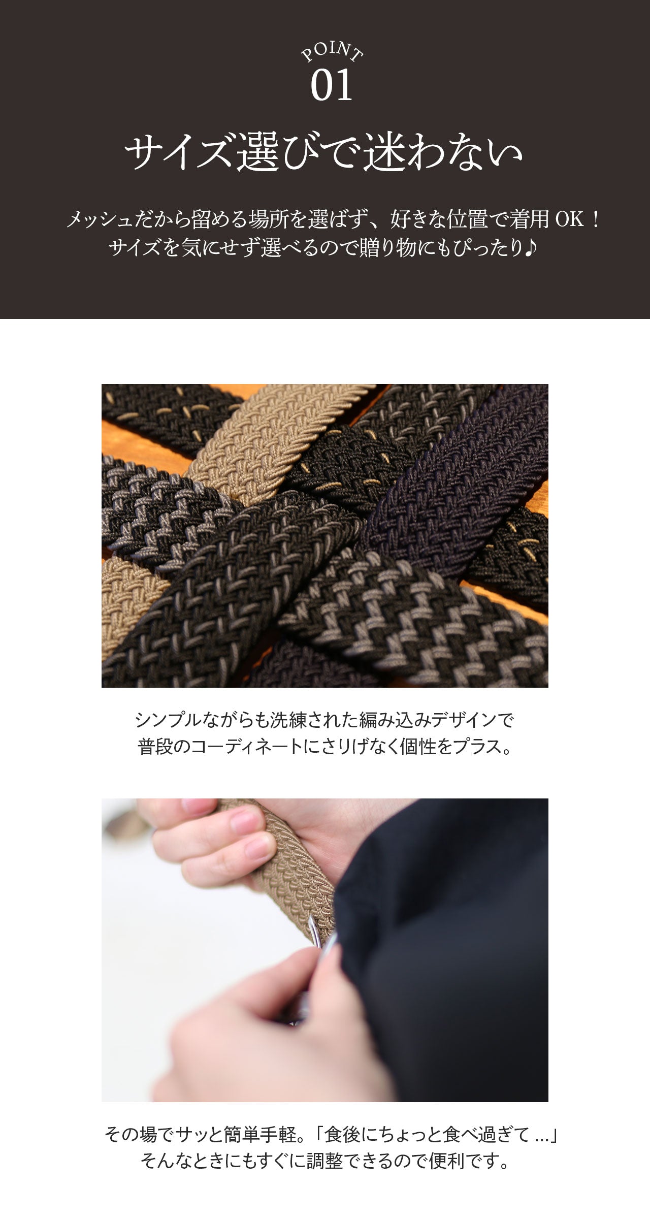 サンキョウショウカイ 三京商会 [Mia Borsa] ベルトメッシュベルト 穴なし 無段階 （ブラックミックス） ブラックミックス