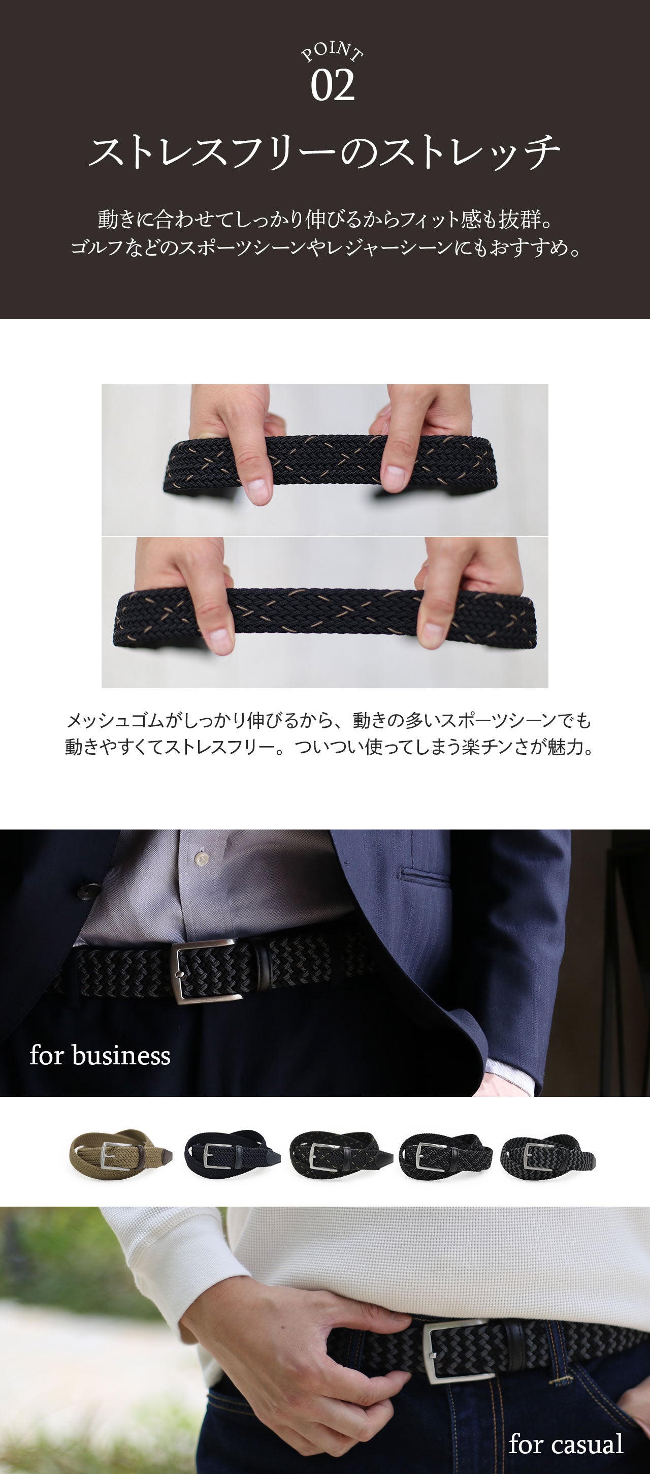 サンキョウショウカイ 三京商会 [Mia Borsa] ベルトメッシュベルト 穴なし 無段階 （ブラックミックス） ブラックミックス