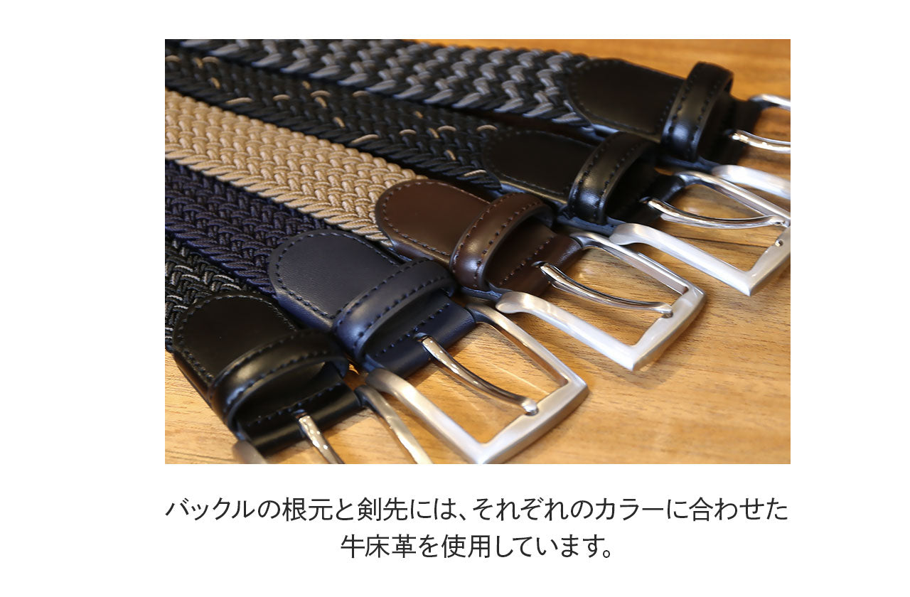 サンキョウショウカイ 三京商会 [Mia Borsa] ベルトメッシュベルト 穴なし 無段階 （ブラックミックス） ブラックミックス
