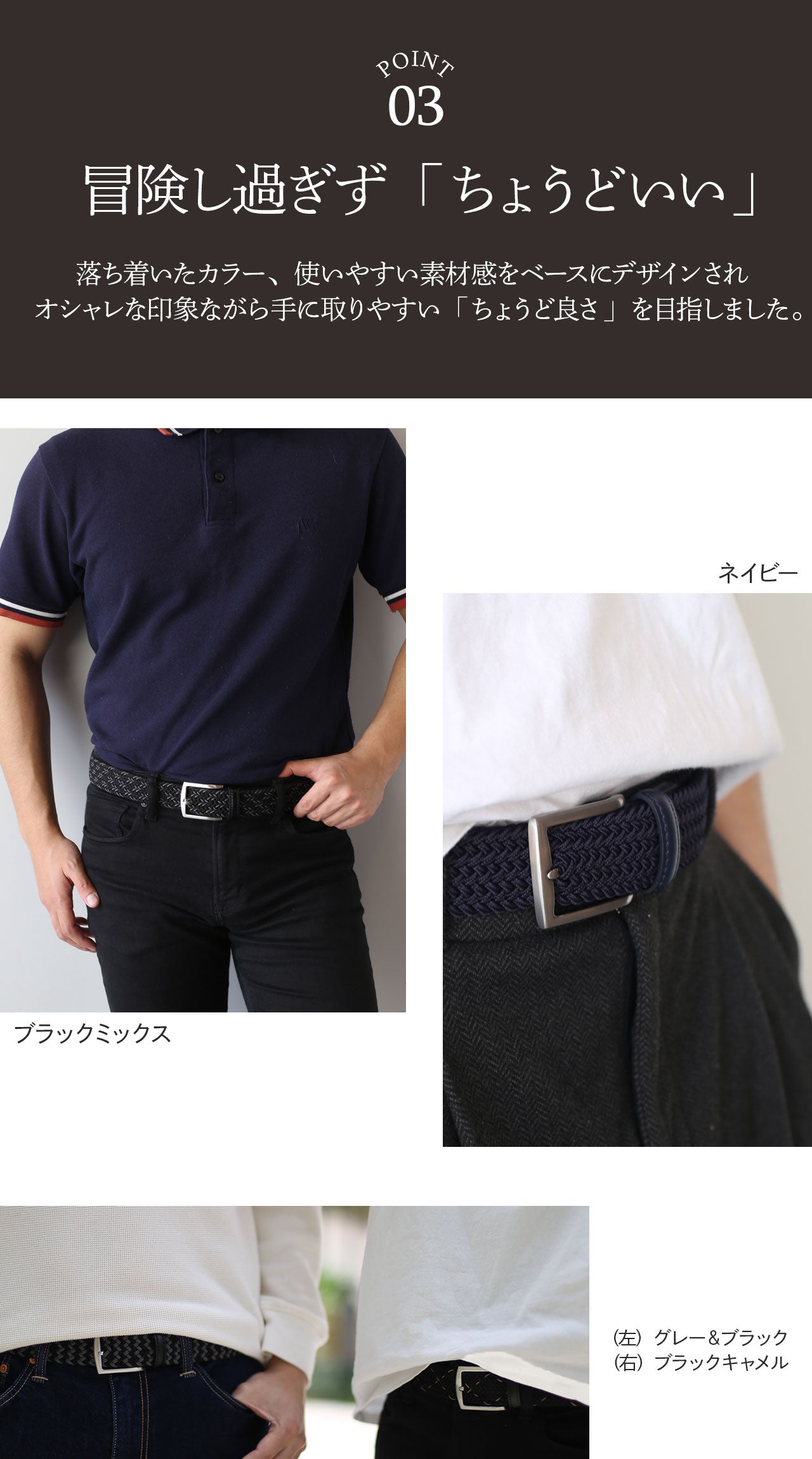 サンキョウショウカイ 三京商会 [Mia Borsa] ベルトメッシュベルト 穴なし 無段階 （ブラックミックス） ブラックミックス