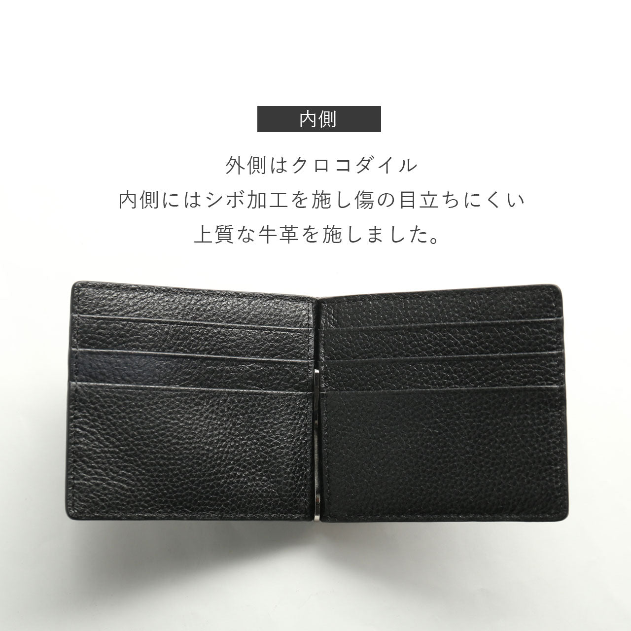 サンキョウショウカイ 三京商会 クロコダイルレザー マネークリップ （ダークブラウン(B)） ダークブラウン(B)