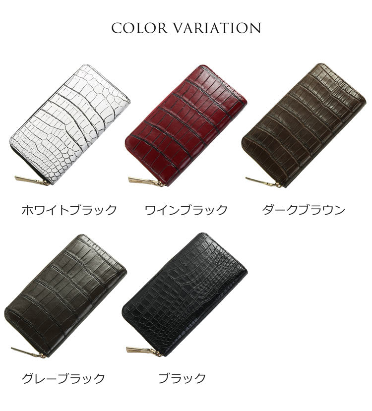 サンキョウショウカイ 三京商会 ナイル クロコダイル 長財布 マット加工 ラウンドファスナー （ワインブラック） ワインブラック