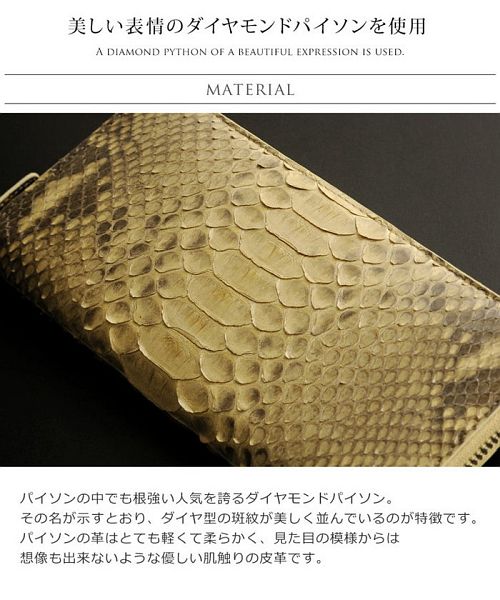 サンキョウショウカイ 三京商会 本革パイソンレザー ラウンドファスナー 長財布 メンズ レディース