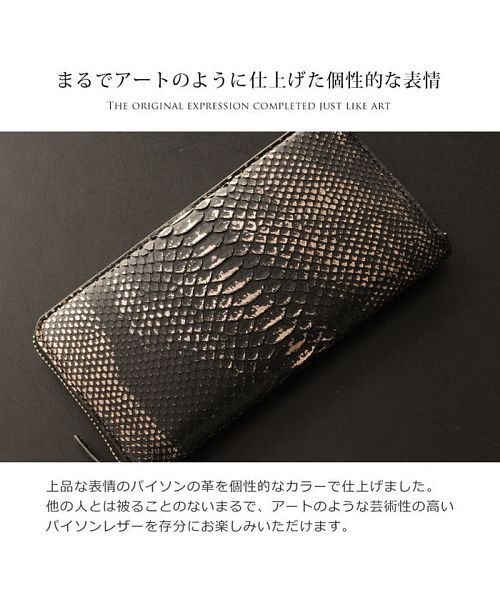 サンキョウショウカイ 三京商会 本革パイソンレザー ラウンドファスナー 長財布 メンズ レディース
