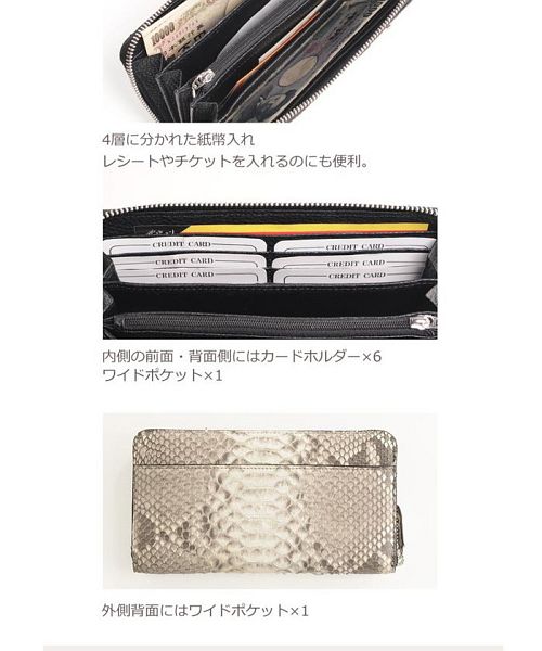 サンキョウショウカイ 三京商会 ダイヤモンド パイソン ラウンドファスナー 長財布 スペイン レザー