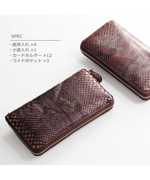 サンキョウショウカイ 三京商会 ダイヤモンド パイソン ラウンドファスナー 長財布 スペイン レザー