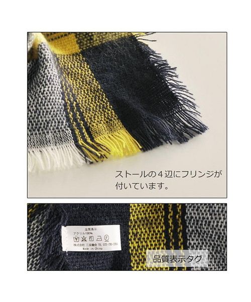 サンキョウショウカイ 三京商会 チェック柄 大判 マフラー ストール