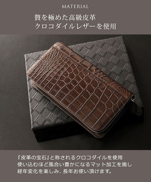 サンキョウショウカイ 三京商会 クロコダイルレザー 長財布