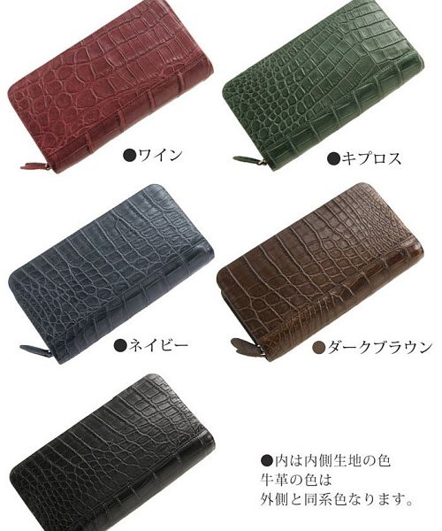 サンキョウショウカイ 三京商会 クロコダイルレザー 長財布