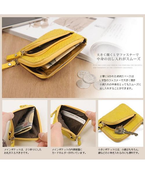 サンキョウショウカイ 三京商会 パイソン L字ファスナー カード＆コインケース メンズ レディース （ナチュラル） ナチュラル