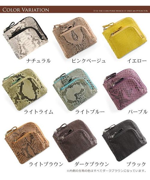 サンキョウショウカイ 三京商会 パイソン L字ファスナー カード＆コインケース メンズ レディース （ナチュラル） ナチュラル
