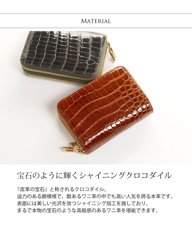 サンキョウショウカイ 三京商会 クロコダイル Wファスナー コンパクト財布 レディース ラウンド ファスナー シャイニング 加工 ヘンローン 全9色 （ターコイズブルー） ターコイズブルー