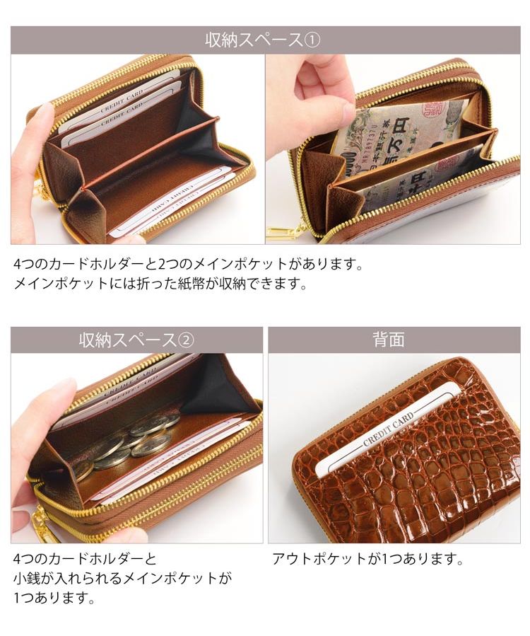 サンキョウショウカイ 三京商会 クロコダイル Wファスナー コンパクト財布 レディース ラウンド ファスナー シャイニング 加工 ヘンローン 全9色 （ターコイズブルー） ターコイズブルー