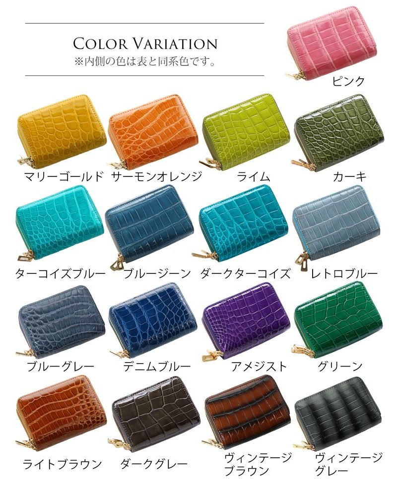 サンキョウショウカイ 三京商会 クロコダイル Wファスナー コンパクト財布 レディース ラウンド ファスナー シャイニング 加工 ヘンローン 全9色 （ターコイズブルー） ターコイズブルー