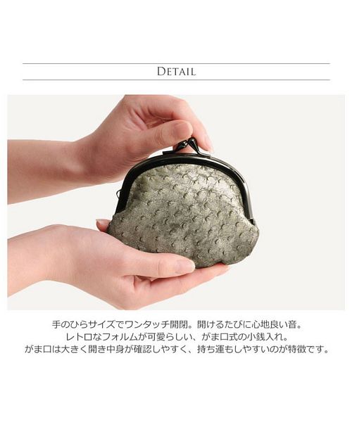 サンキョウショウカイ 三京商会 日本製 オーストリッチ がま口 財布