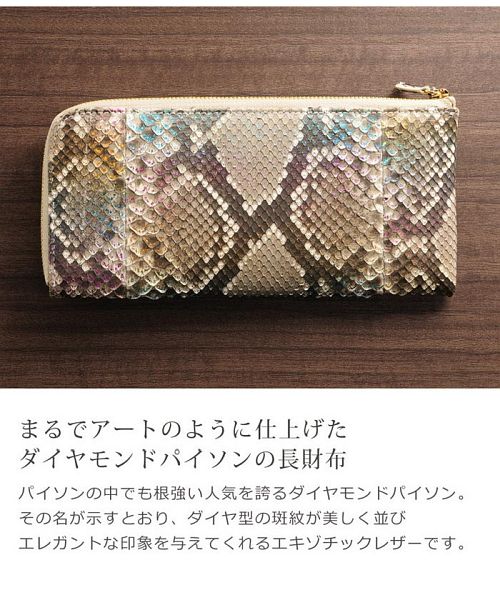 サンキョウショウカイ 三京商会 ダイヤモンド パイソン 長財布 レディース L字ファスナー 本革 スペイン レザー 軽量 全17色