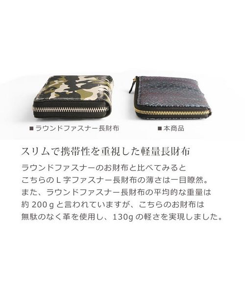 サンキョウショウカイ 三京商会 ダイヤモンド パイソン 長財布 レディース L字ファスナー 本革 スペイン レザー 軽量 全17色
