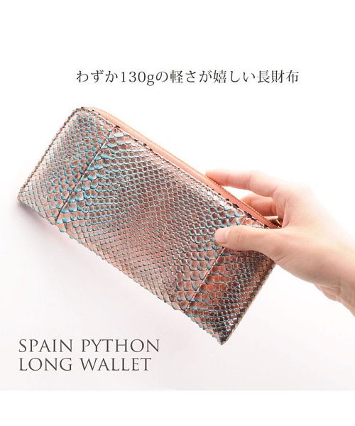 サンキョウショウカイ 三京商会 ダイヤモンド パイソン 長財布 レディース L字ファスナー 本革 スペイン レザー 軽量 全17色