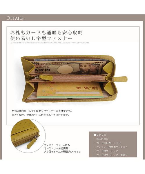 サンキョウショウカイ 三京商会 オーストリッチ レザー L字 長財布 レディース メンズ