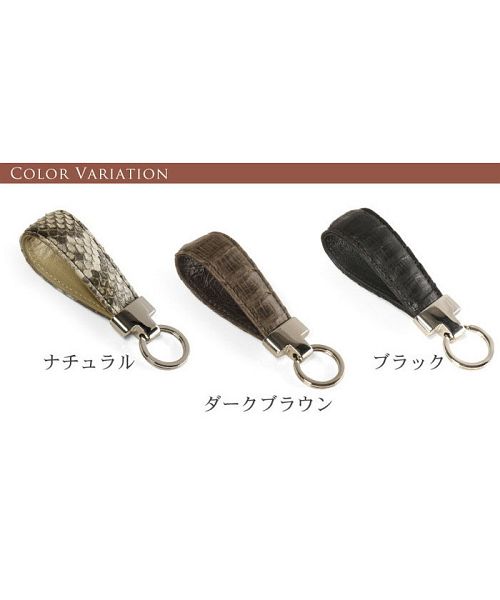 サンキョウショウカイ 三京商会 パイソン レザー キーリング ストラップ レディース メンズ